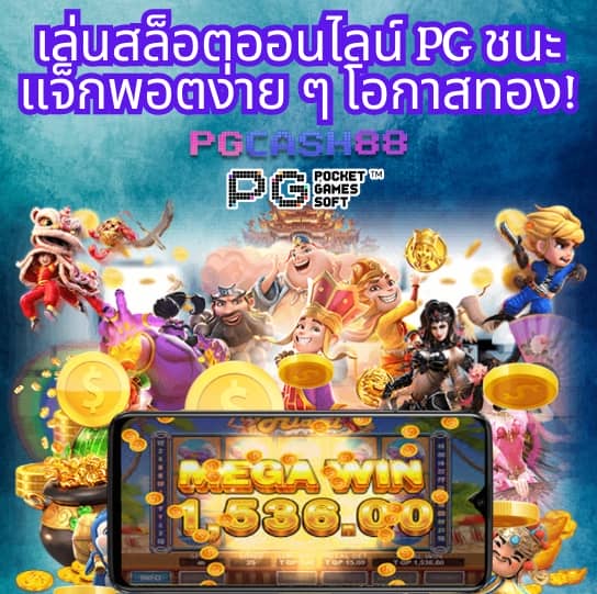 hunter1688 เว็บ ตรง